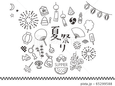 上之保温泉 ほほえみの湯 夏まつりの開催関市役所ブログ - 楽天ブログ