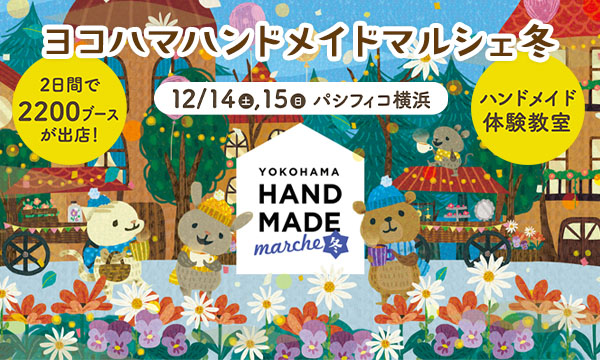 神奈川のしめ縄・しめ飾りが学べる教室・ワークショップ 人気おすすめTOP20