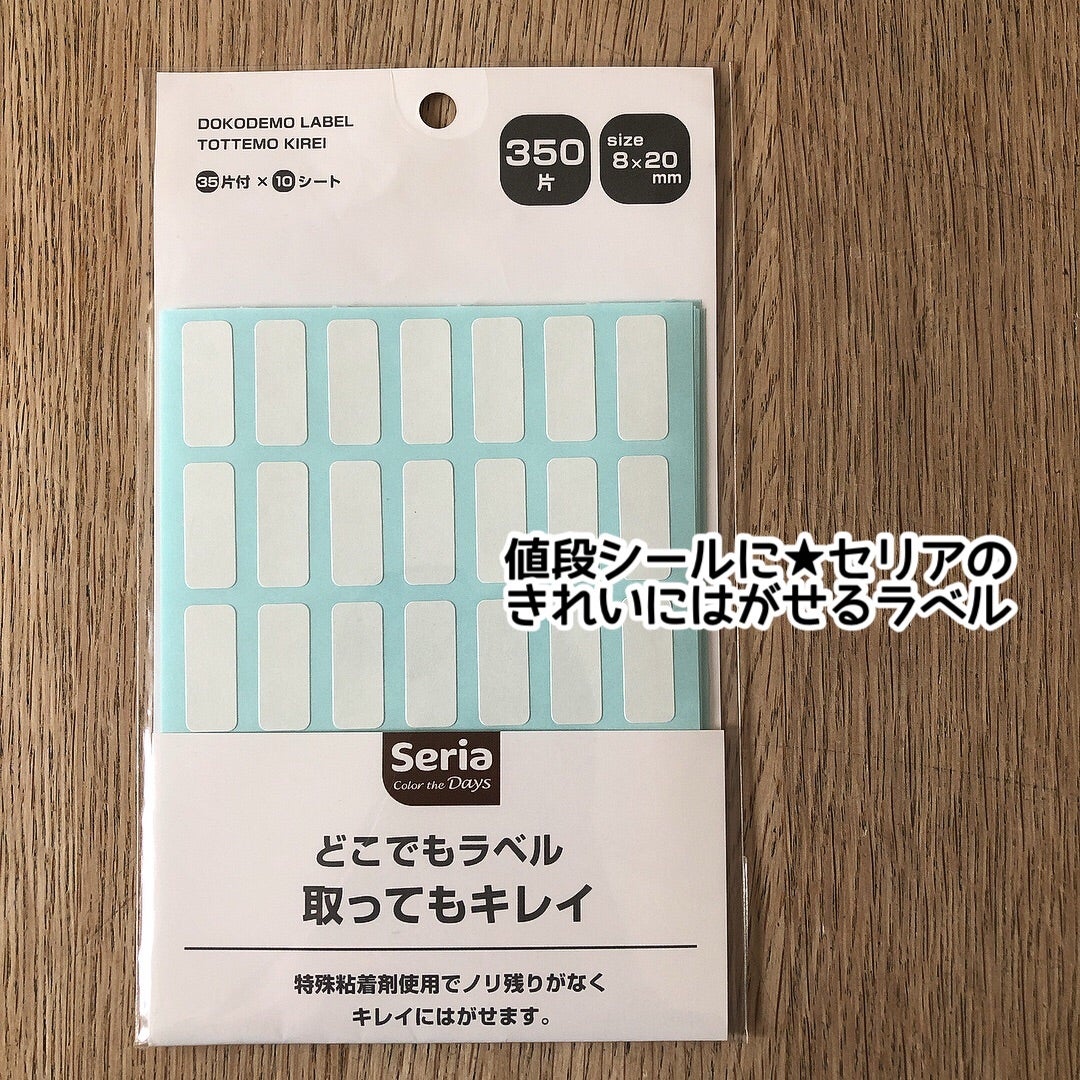 光沢シール用紙 グロスタイプ インクジェットプリンター専用 A4サイズ 29.7×21cm5枚入100円ショップ 100円均一 100均一100均 の通販はau PAY マーケット - 100円雑貨＆日用品卸−ＢＡＢＡＢＡau PAY マーケット－通販サイト