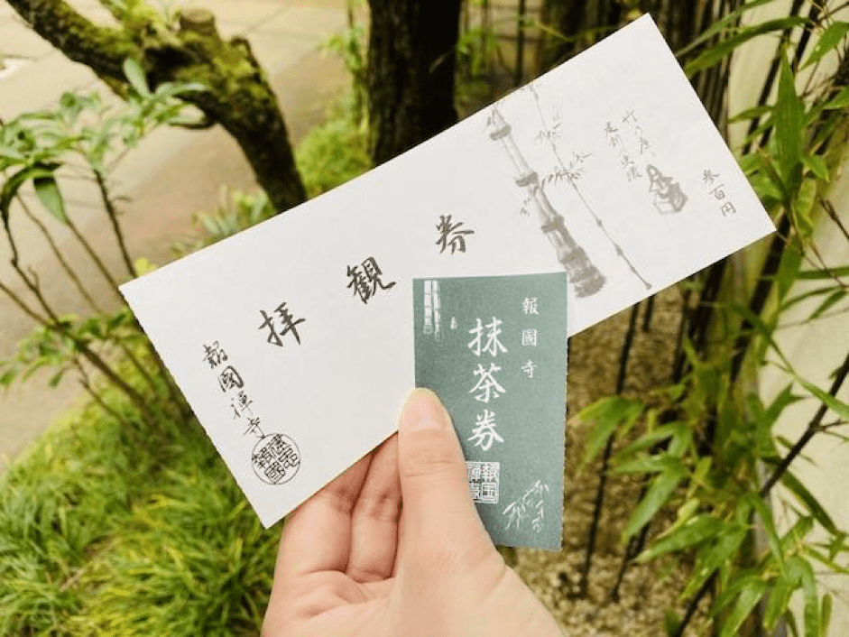 報国寺でお抹茶の写真・画像素材-Snapmart スナップマート