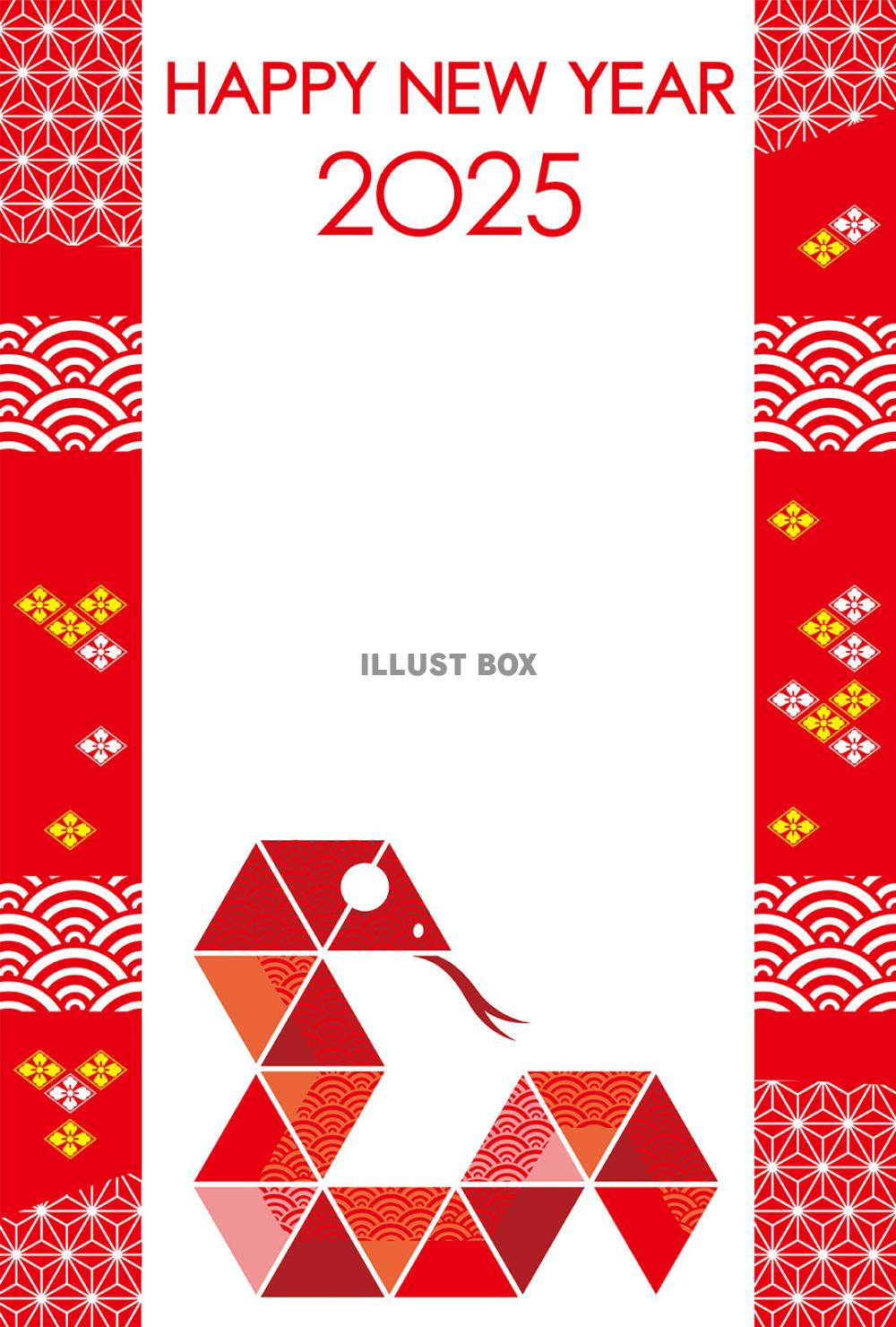 2025年巳年 年賀状の便利な無料テンプレート11選！ 公式 互換インクの専門店ベルカラ