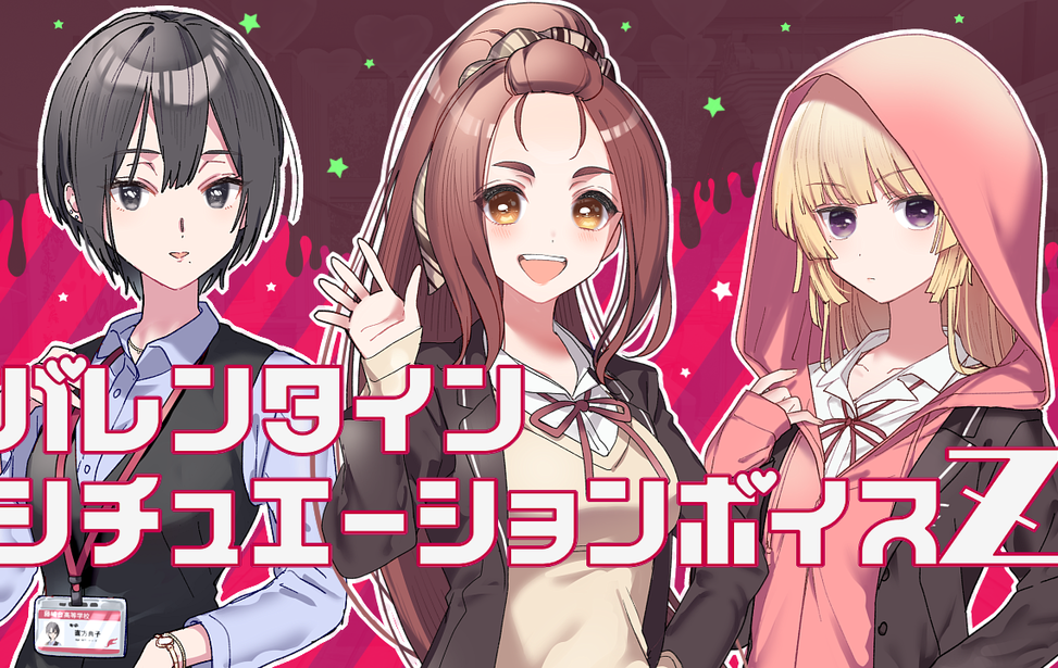 ろご」おしゃれまとめの人気アイデアPinterestnanana noバレンタインゲーム, ゲーム