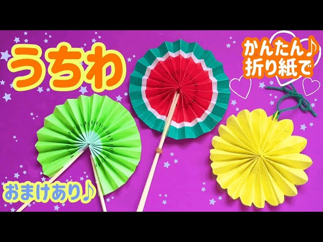 不器用さんでも簡単に作れる✂️✨ダンス発表会に欠かせない✨応援うちわの作り方をご紹介🤗💖簡単な作り方とは ❔❔swip→→👉,ダンス発表会を100倍楽しむために欠かせないのが、, ダンス発表会応援グッズ📣✨, 会場で持っている人を見かけたことも,あるのではないでしょうか🕺🏼, でも、、, 『どうやって作るの？😥』, 『何を持っていったら良いかわからない🥺』,