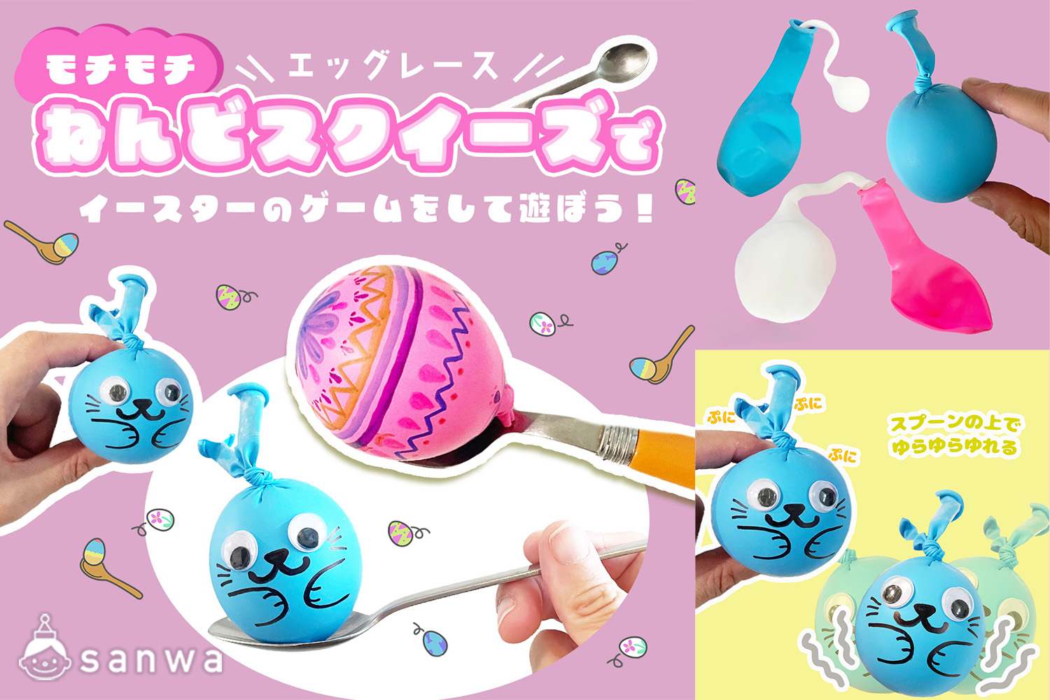 スマホゲーム『テクノロイド ユニゾンハート』が4月1日よりイースター イベントを開催！榎木淳弥、大塚剛央、杉林晟人、仲村宗悟が演じる「メカニカメタリカ」の新曲「イースターモンスター」もフルサイズで実装！株式会社サイバーエージェント アニメ＆IP事業本部の