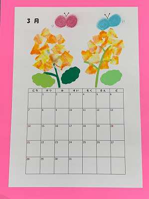 勤労感謝の日～1歳児～東京・千葉にある認可・認証保育園ならぽけっとランド