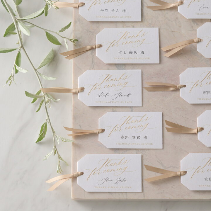 席札テンプレートでおしゃれなデザインを無料で作成！Canva