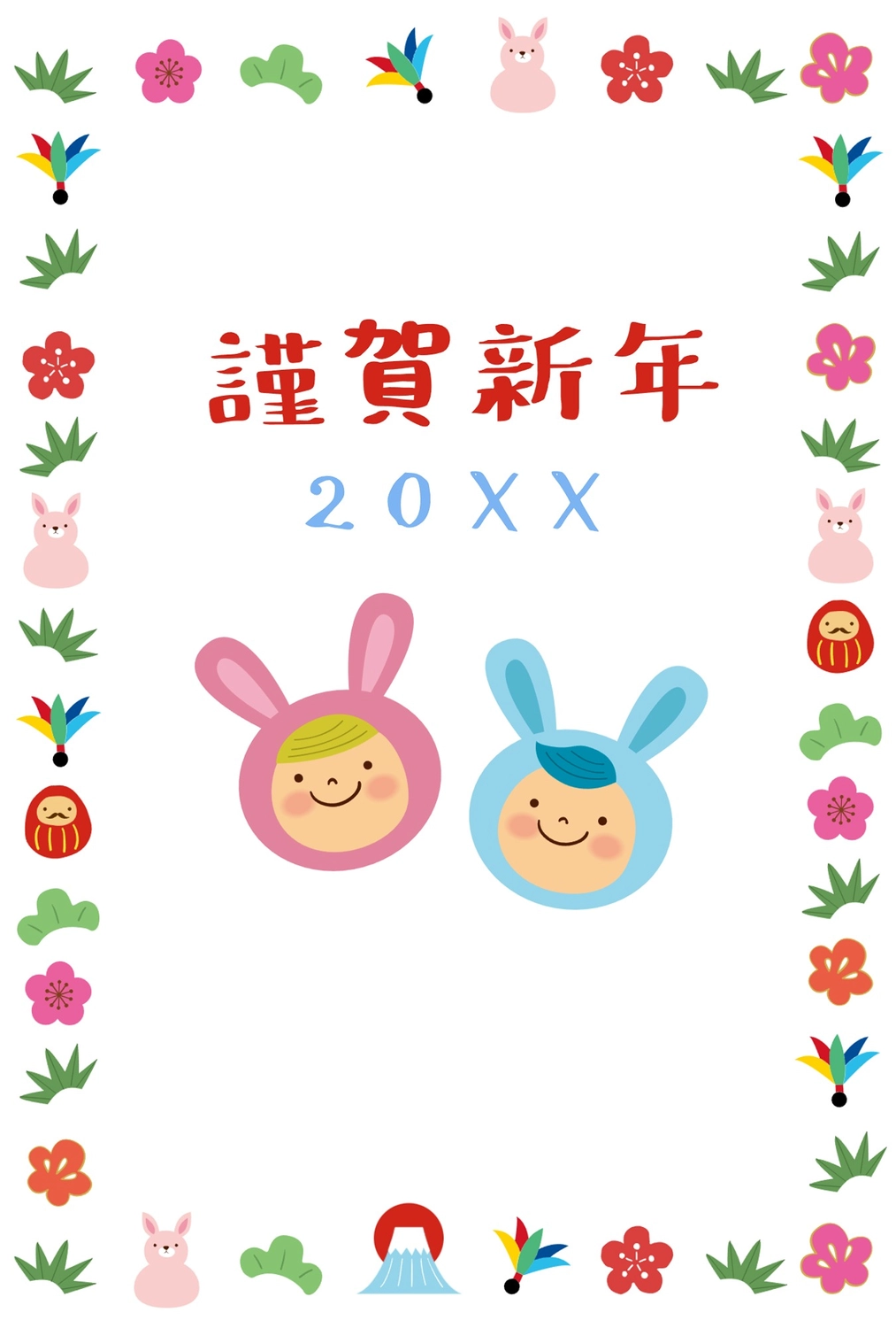 華やかなデザインの縦型のお正月フレームになります。年賀状やお店や会社の年末年始営業日・休業