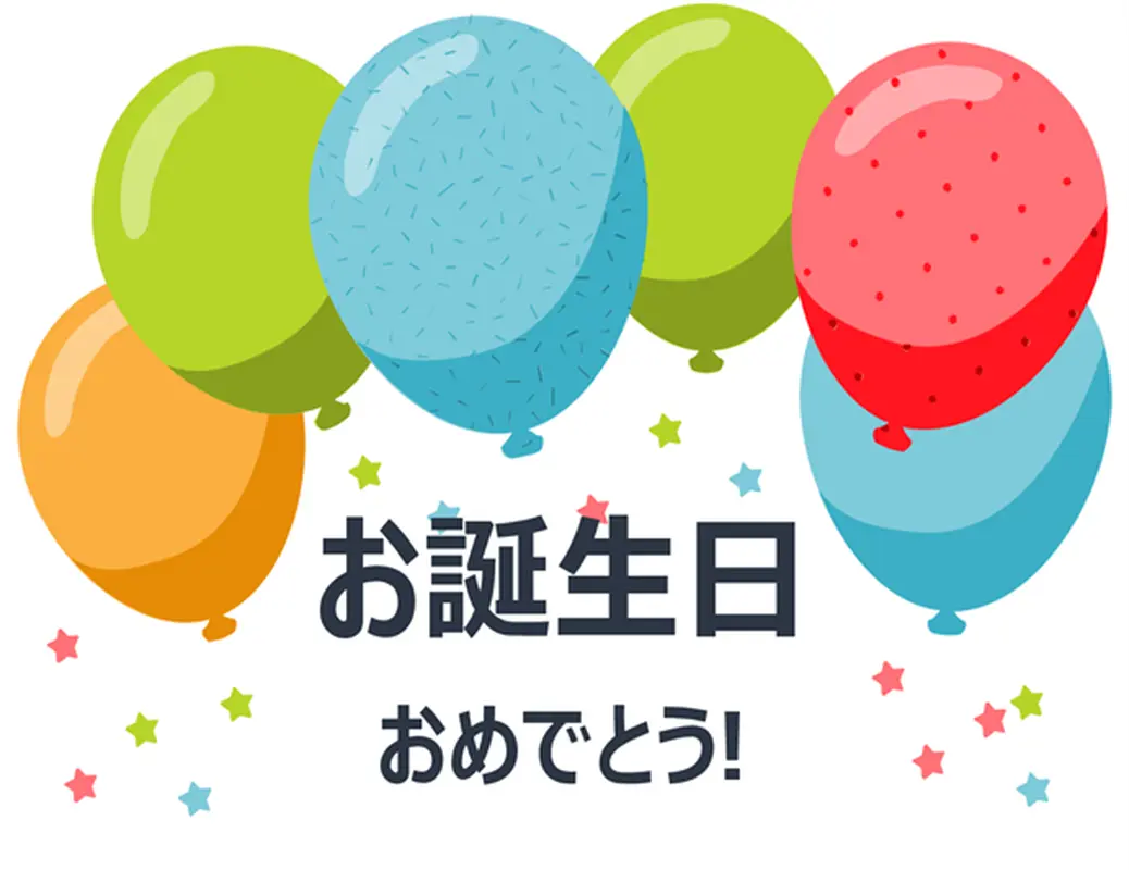 バースデーカードテンプレート「お花の飾り枠」ダウンロードかわいい無料イラスト 印刷素材.net