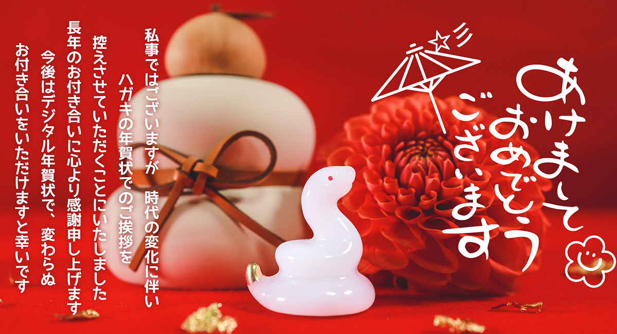 年賀状じまい用文章の欠礼はがき 縦向き縦書き のイラスト素材217359867- イメージマート