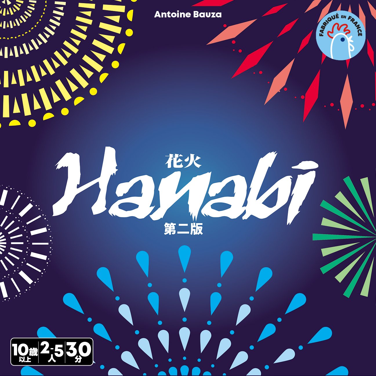 美しい花火を夜空に咲かせよう！ アクションパズル『FANTAVISION 202X』Steam版が発売決定 - 電撃オンライン