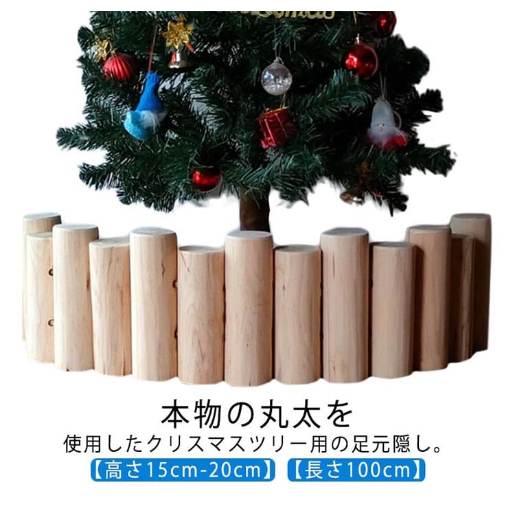 箱根ホテル小涌園」に間伐材クリスマスツリー 小田原・箱根産の「ヒノキ」を使用 - 小田原箱根経済新聞