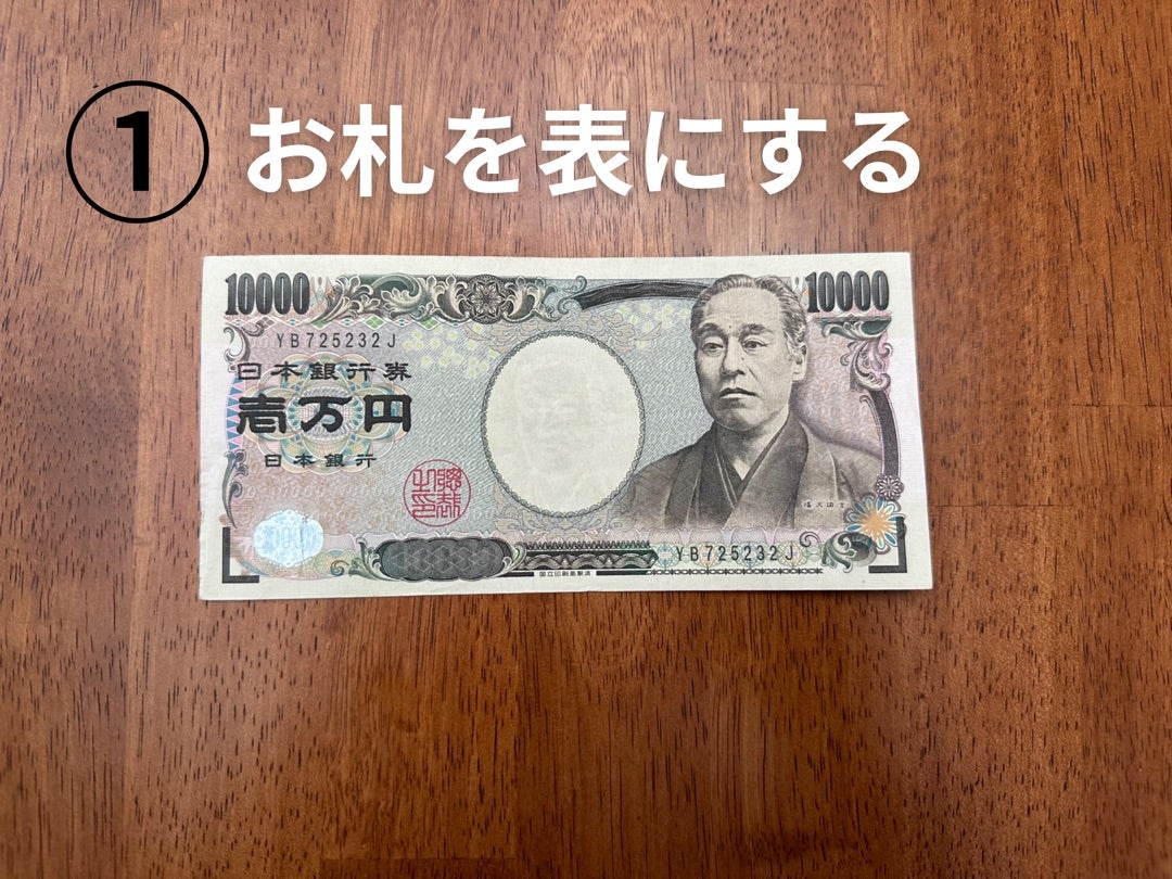 お年玉の悩み解決 正しい入れ方は？金額相場や新札がない時、いつまで渡すかを解説 - トクバイニュース