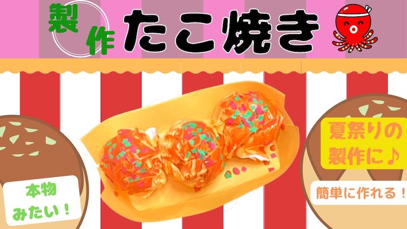 おひなさま＆つるし雛」ハンガーで簡単、壁面飾り製作！みんなの幼児と保育