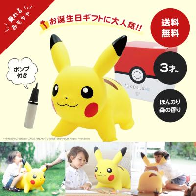 楽天市場 ピカチュウ ポケモン カビゴン ゲンガー 結婚式 誕生日 プレゼント 入学 卒業 七五三 お祝い 祝電 ぬいぐるみバルーンラッピング :選べる ポケットモンスター : ワックアップバルーンズ楽天市場店
