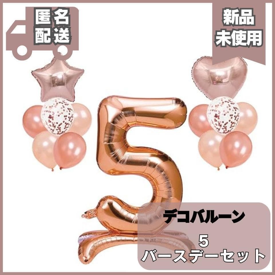 センイル 推しの誕生日のインテリア実例RoomClip ルームクリップ