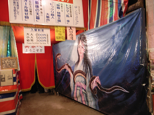 ゴキブリコンビナート×大寅興行社の見世物小屋＠花園神社 酉の市