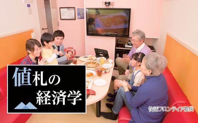 超簡単！ オフボーカルの作り方を徹底解説！カラオケ音源作成におススメのソフトとサイトもまとめ