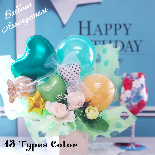 結婚祝いのプレゼントなどに！フワフワ浮くタイプのバルーンギフトです。バルーンアート ふうせん工房誕生日・発表会などのお祝いバルーン他