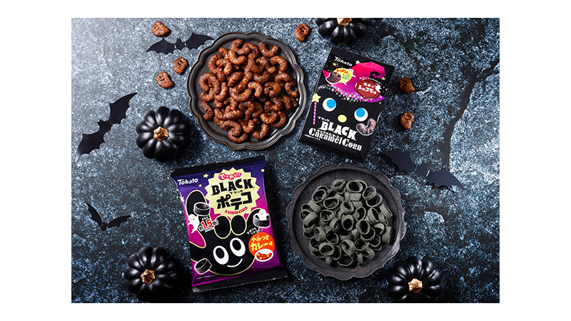 試食レポ おばけが入っているかも？！「キャラメルコーン」のハロウィン限定商品新発売♡ - カワコレメディア