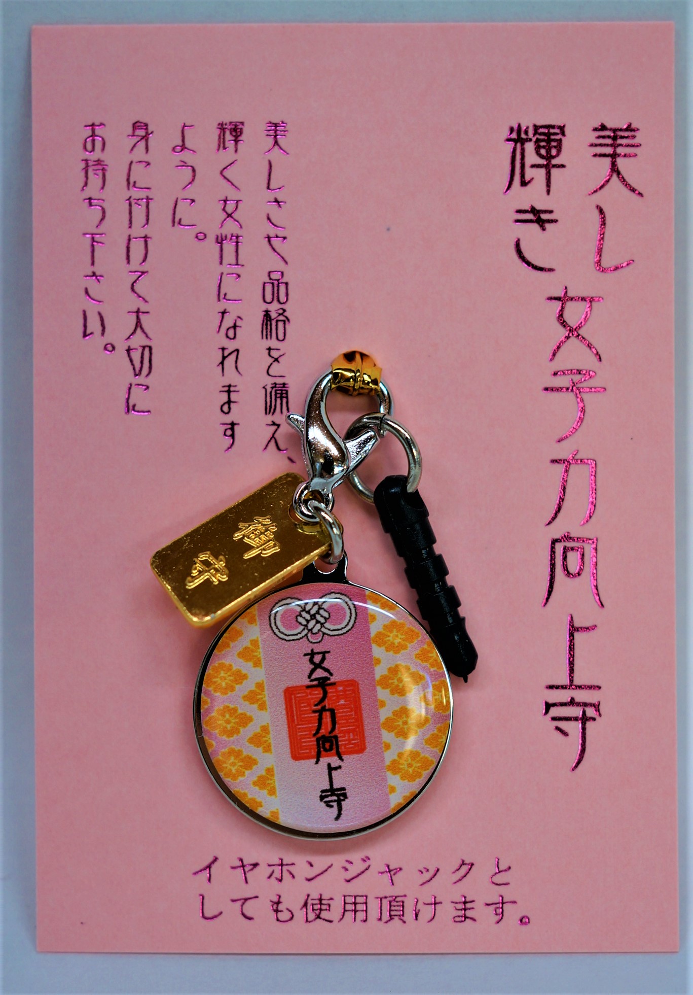 身代わりお守り⁡ 災難からまもってくれる、身に付けるお守りです。 ⁡ 皆さまのご参拝お待ちしております🐇 ⁡ フォローはこちらをタップ 👉@ookunitama_shrine ⁡ ┄ ┄ ┄ ┄ ┄ ┄ 🎍初詣について ⁡ ✿ 受付時間 9時〜16時 ⁡ ✿ ご祈祷順次ご案内しております