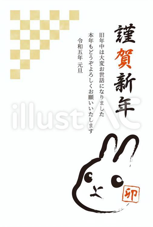 2023年卯 うさぎ 年 年賀状デザインのイラスト➆ ３Dうさぎ無料無料 ペットイラスト Pet-illust 犬・猫・鳥・ペットイラストぬりえ・年賀状・カレンダーイラスト多数無料