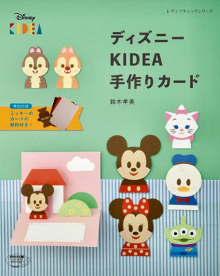 ウィンターシーズン・お正月カードクラフト・手作り素材テンプレートプリントアウトファクトリーMyRICOH マイリコー