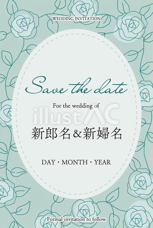 結婚式 招待状 返信 イラスト」のアイデア 7 件結婚式 招待状 返信 イラスト, 招待状 返信 イラスト, 結婚式 招待状 返信