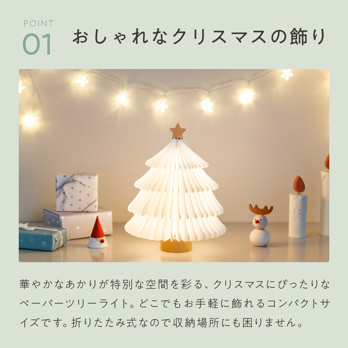 クリスマスツリー 卓上 50cm ミニツリー 秋新作 送料無料 クリスマス飾り 雰囲気満々 おしゃれ オーナメント 北欧 木 敬老の日の通販はauPAY マーケット - z-one モールau PAY マーケット－通販サイト