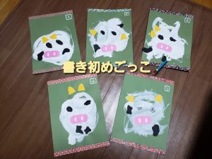 壁面・製作・おりがみ 1月の保育アイデア 保育士ワーカ