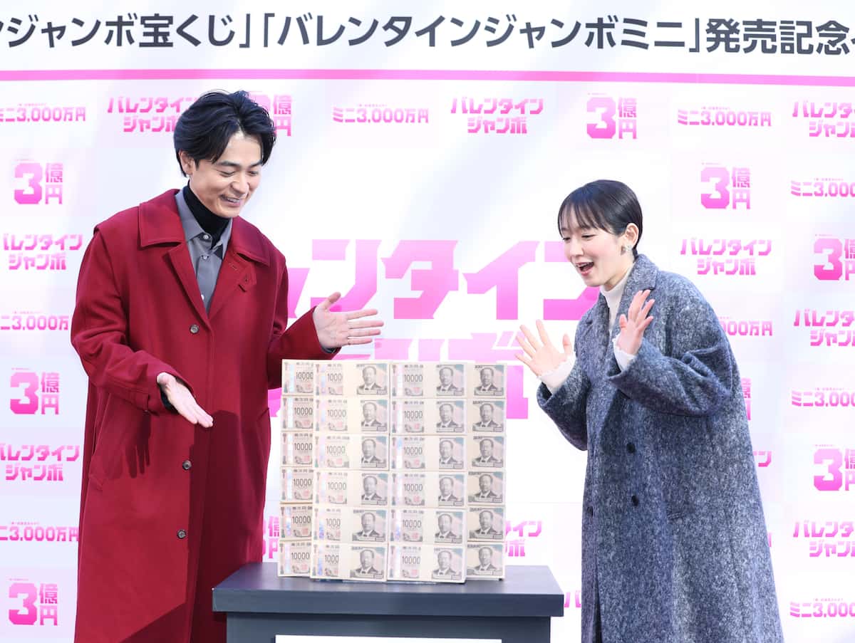 宝ニュース 平成30年1月号 第847号1等・前後賞合わせて3億円「バレンタインジャンボ宝くじ」、1等・前後賞合わせて3,000万円「 バレンタインジャンボミニ」が1月31日 水 より全国同時発売！宝くじ公式サイト