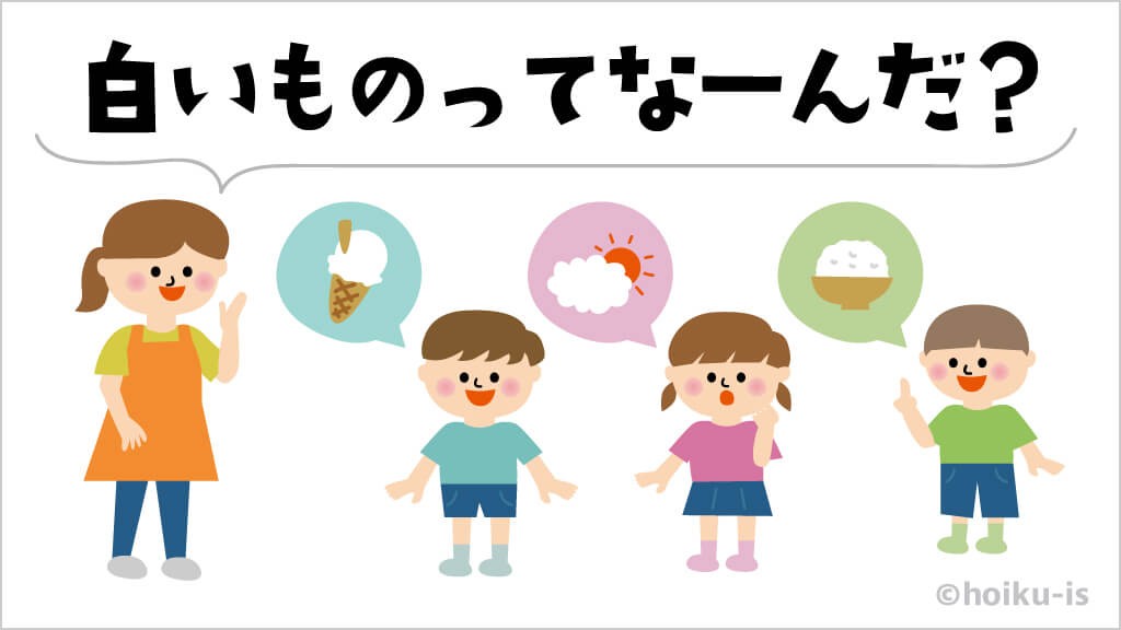 hoiku_column ◁過去の投稿も保育現場で使える情報満載♡ 遠足で使えるバスレク🚌 保育園の遠足で恒例のバスでのレクリエーション、略して「 バスレク」。 クイズやなぞなぞなど、盛り上がるバスレクのアイディアをご紹介します🎵 バスレクを行う際の注意点も☆ ぜひ参考