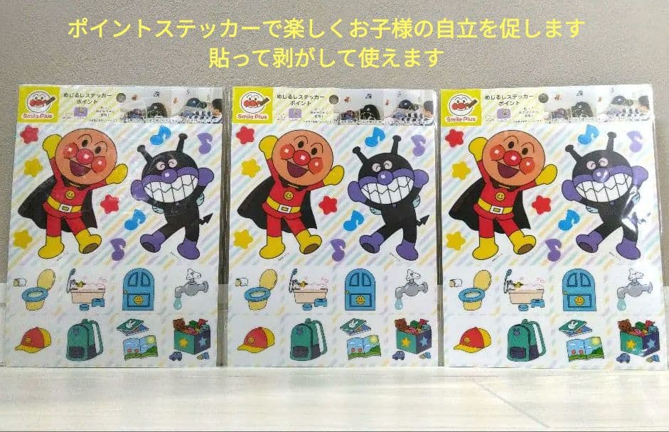 みんなのお誕生日をなかまたちがお祝い♪ スワイプしてみてね。 ▷1Fショップ&フード・レストラン アンパンマンレストランアンパンマンアンパンマン大好きアンパンマンバースデーアンパンマンレストランばいきんまんメロンパンナちゃんロールパンナめい