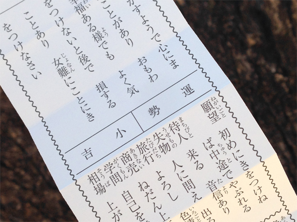 深大寺に遅い初詣②〜今年は大開帳です - hokutoのきまぐれ散歩