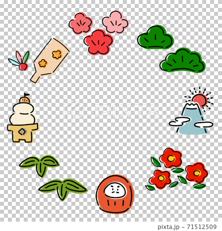 お正月のフレーム 手描き 横 イラスト素材6169358- フォトライブラリ