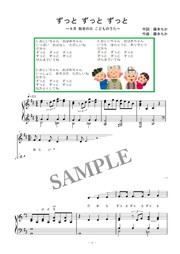 1200円❣️夏のしりとりうた コピー素材 保育教材 手作り 簡単