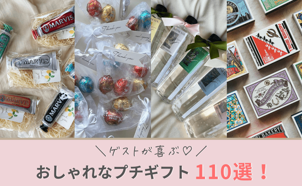 楽天市場 結婚式プチギフト ミネラルウォーターの通販