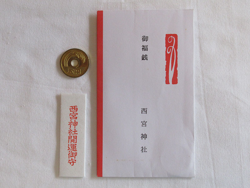 招福堂 種銭『純金満福巳守米俵 じゅんきんまんぷくみまもりこめだわら 』招福堂