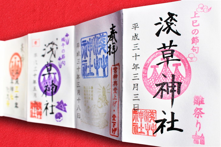 浅草神社 令和特別御朱印帳 ＆ 三社祭特別御朱印 令和七