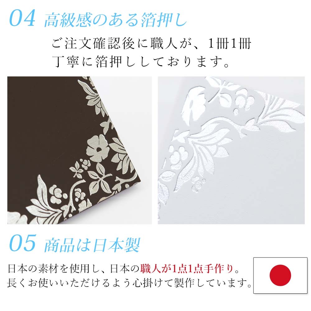 花嫁の手紙の便箋に！通販で買える可愛いレターセットまとめmarry マリー