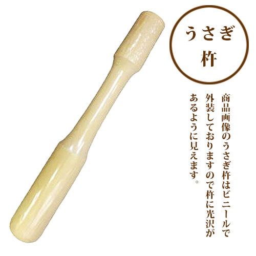 餅つき 兎 杵 臼 オブジェ 確認用⚠️