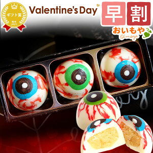 チョコくれる🍊 バレンタインネタって訳じゃないけどバレンタインネタにしでで さんのマンガツイコミ 仮