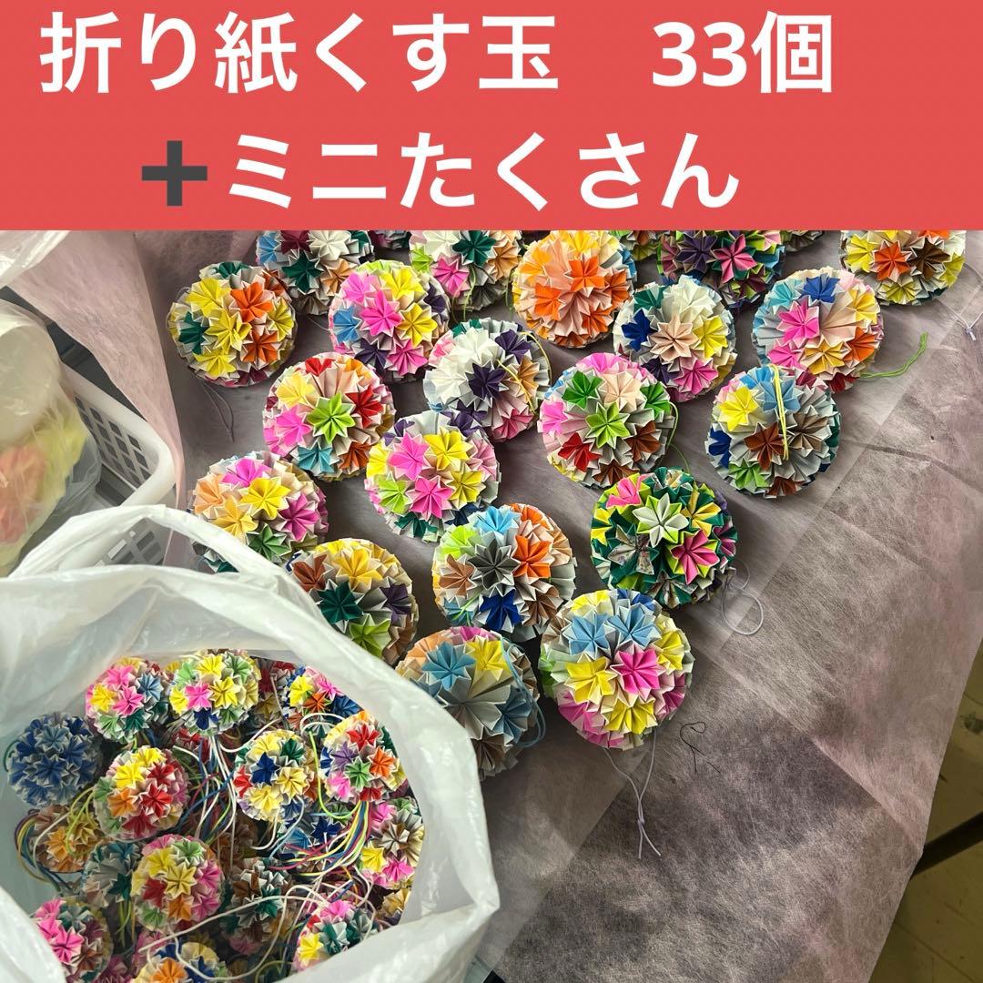 お子さまウッキウキ♪手作りくす玉