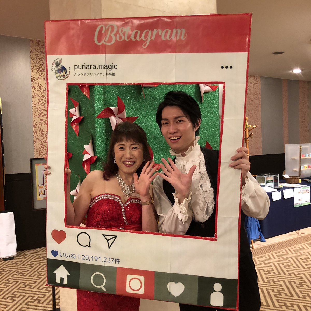 クリスマス会とみよ保育園