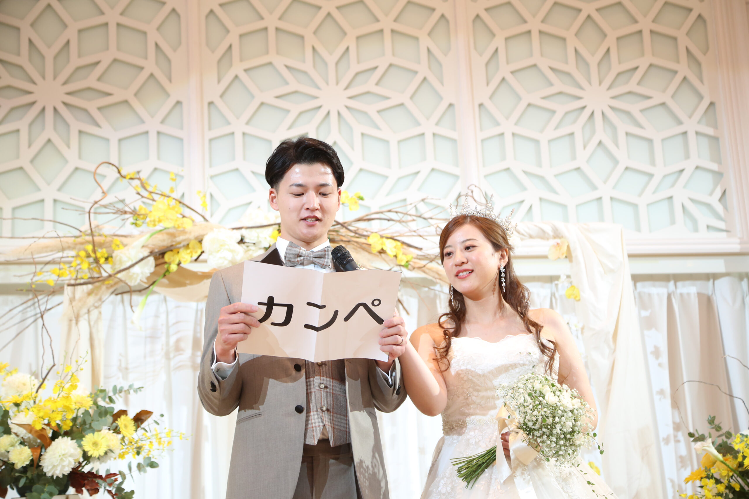 マリンワールド海の中道水族館 - 結婚が決まったらピュアナビ PURE-NAVI