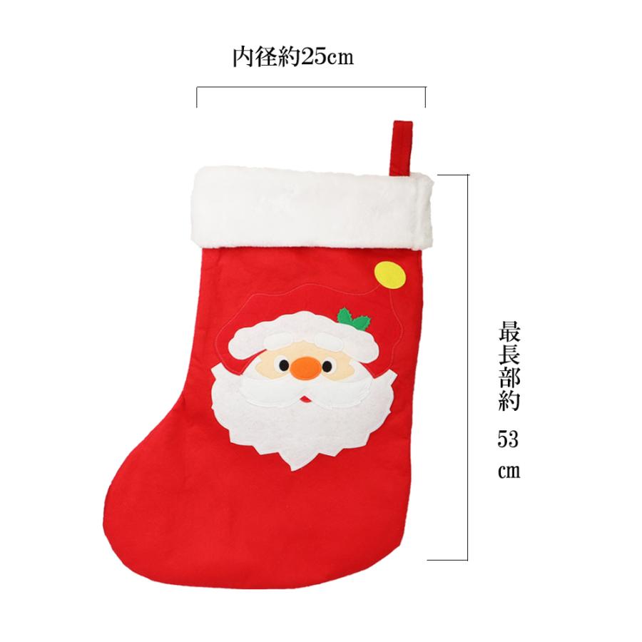 クリスマスストッキング : Atelier Kanon