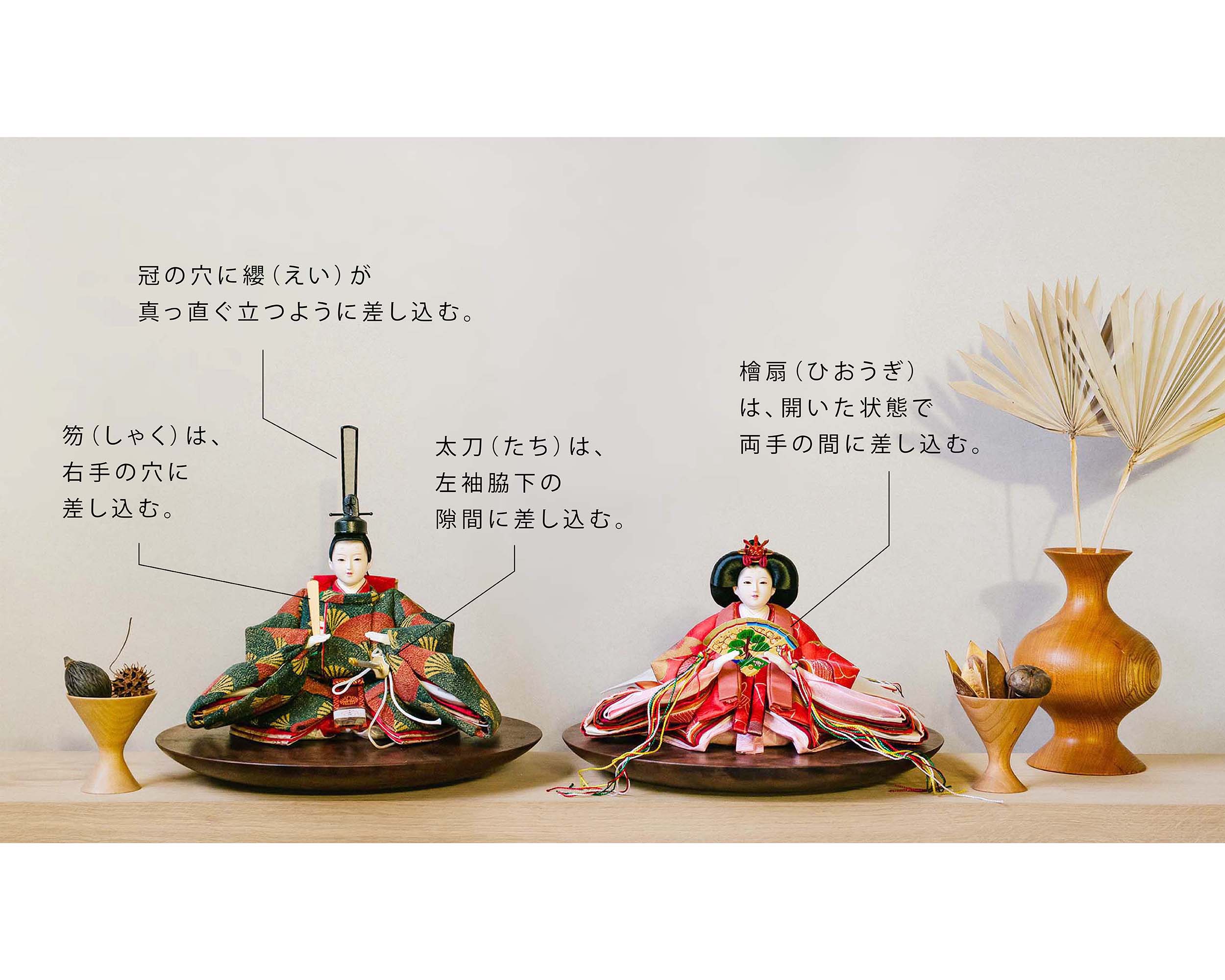 綺麗でおしゃれな雛人形。インテリアに！リビングに！ くるみ雛 ひな祭りのお雛様 – 雛人形のひなせい