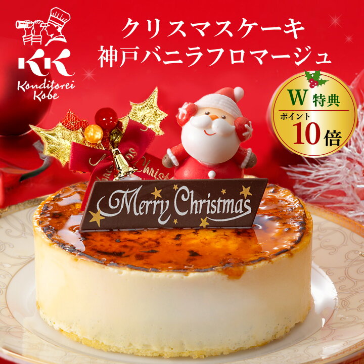 ３つのケーキのプレートでクリスマス！大阪のホテルで楽しめる平日がねらい目なクリスマススイーツプレート 磯貝由起- エキスパート -Yahoo!ニュース