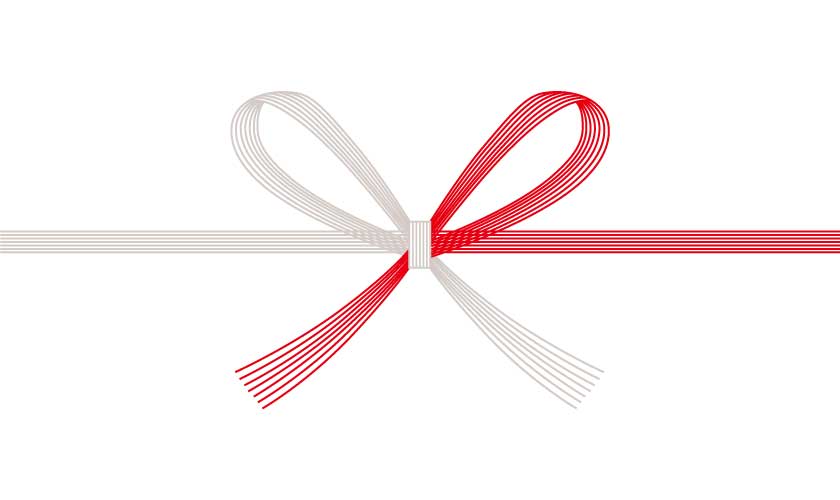 内祝の結びきり！水引の結びきりいつ使うの？美噌元のコラム