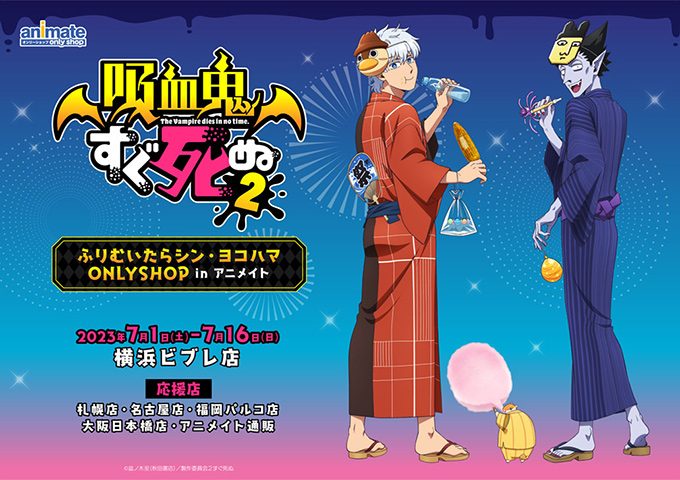 夏祭りのカラーひよこ①夕希