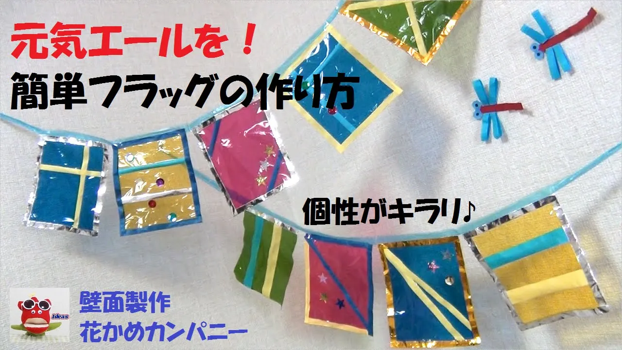 令和初の運動会お知らせ總持寺本町通保育園社会福祉法人 諸岳会